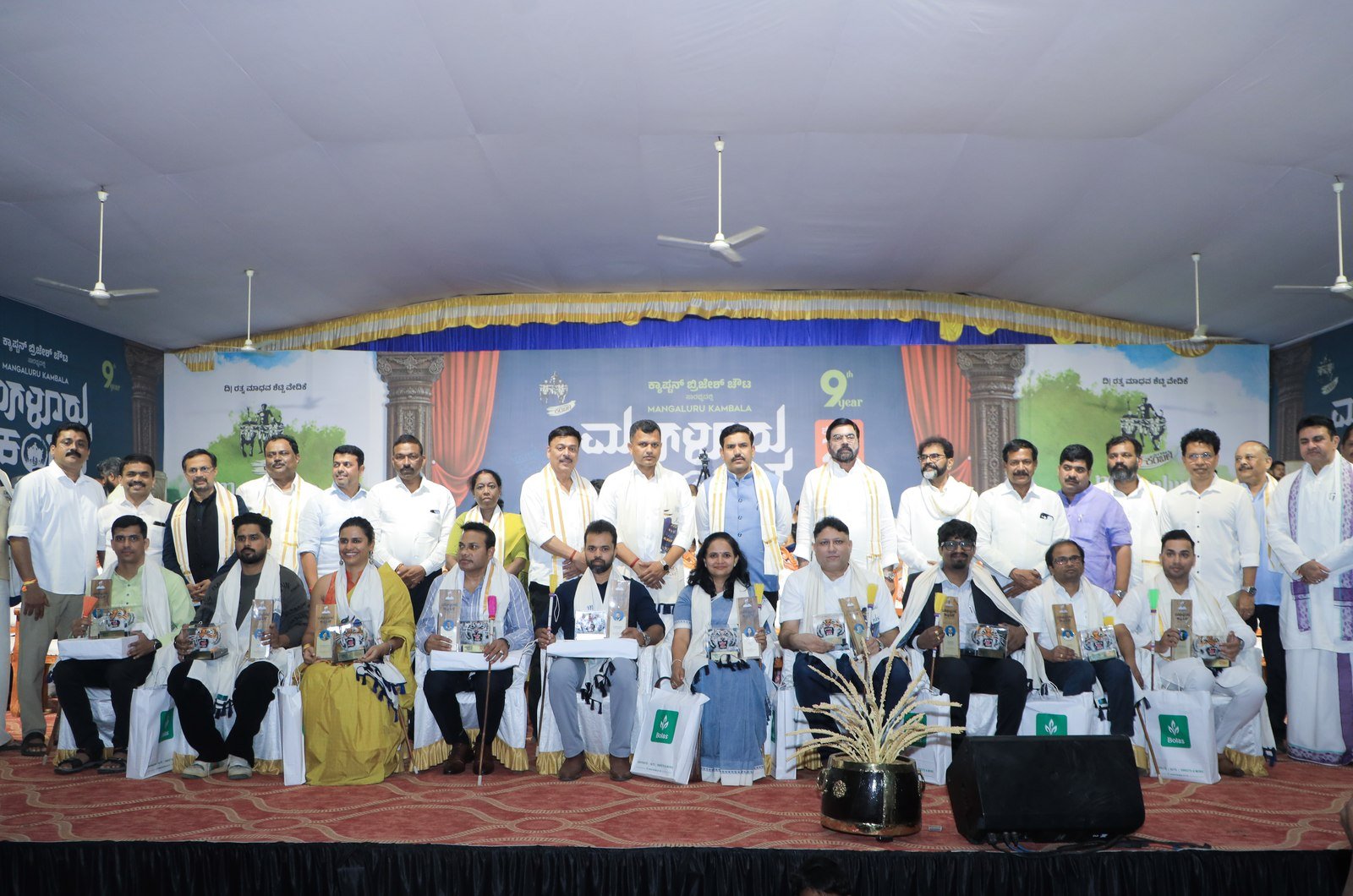 The Mangaluru Kambala cultural celebration honouring Tulu Nadu traditions